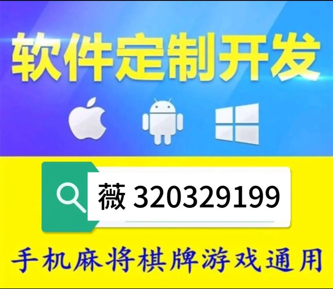 传递经验“微乐三代小程序必赢神器免费	”(确实能开挂)-第1张图片