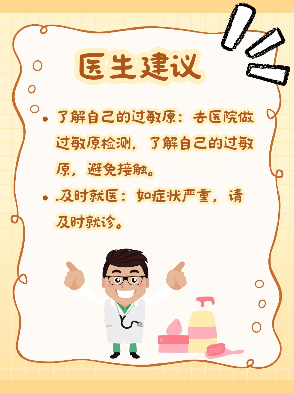 我来教教大家“手机科乐长春麻将按挂”原来真实可以装挂
