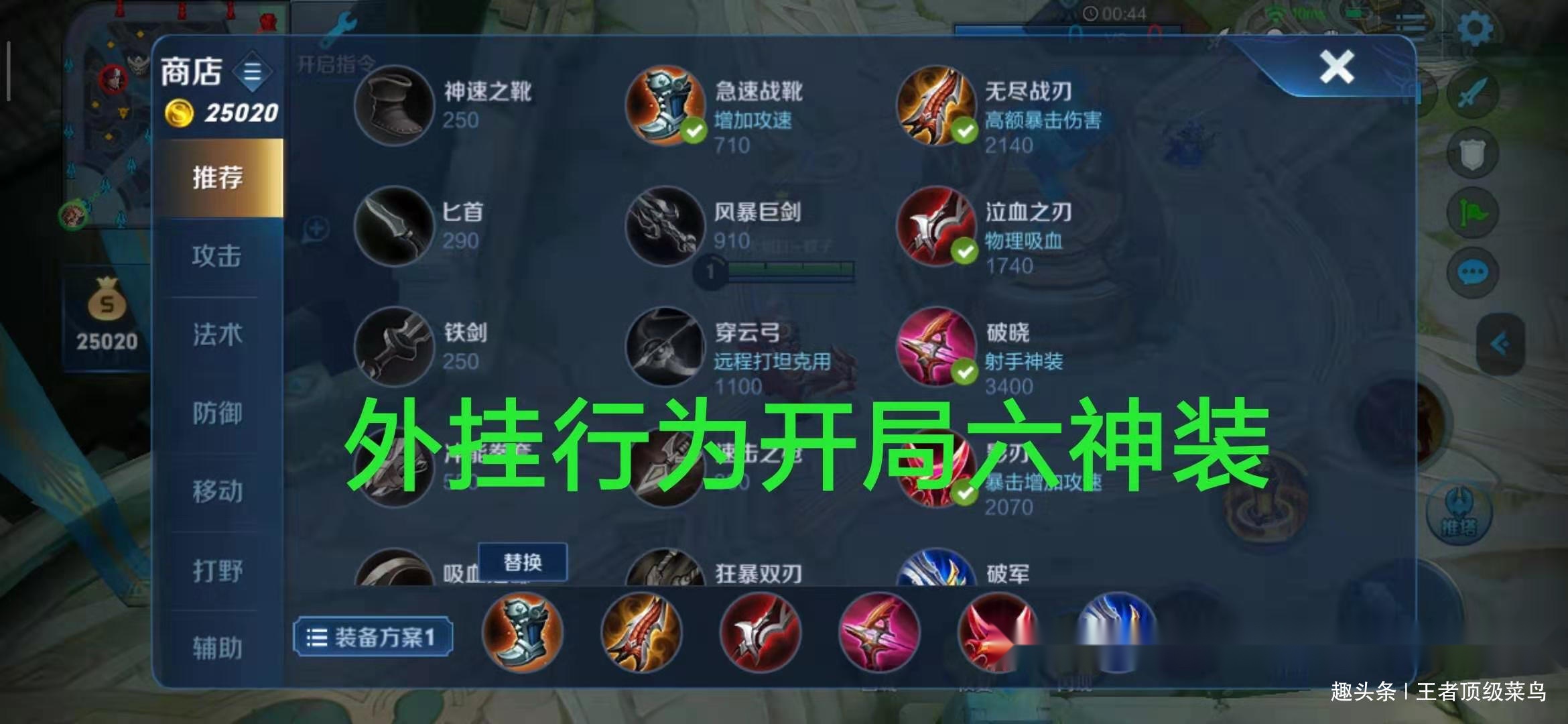 玩家必读“甘肃微乐麻将开挂免费下载”原来真的有挂-第3张图片