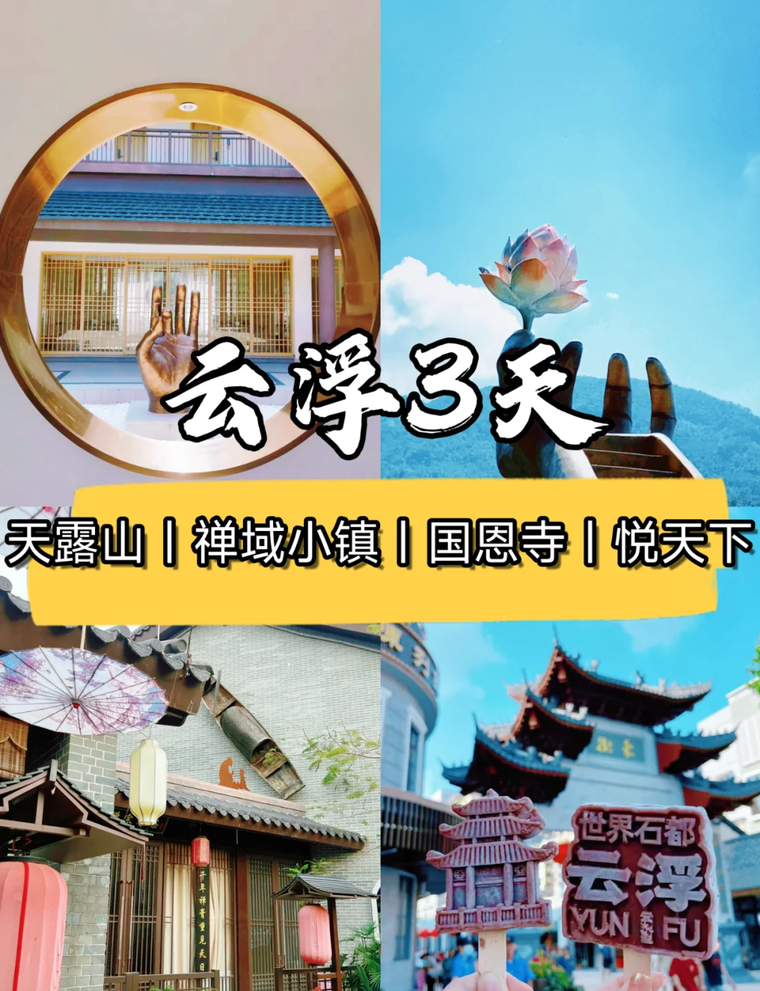 推荐必备“广东雀神挂试用一天”原来真的有挂-第2张图片