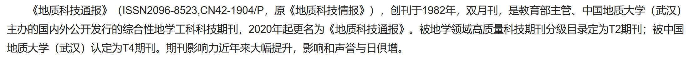 科技通报“微信泸州大贰辅助工具	”其实真的有挂-第3张图片
