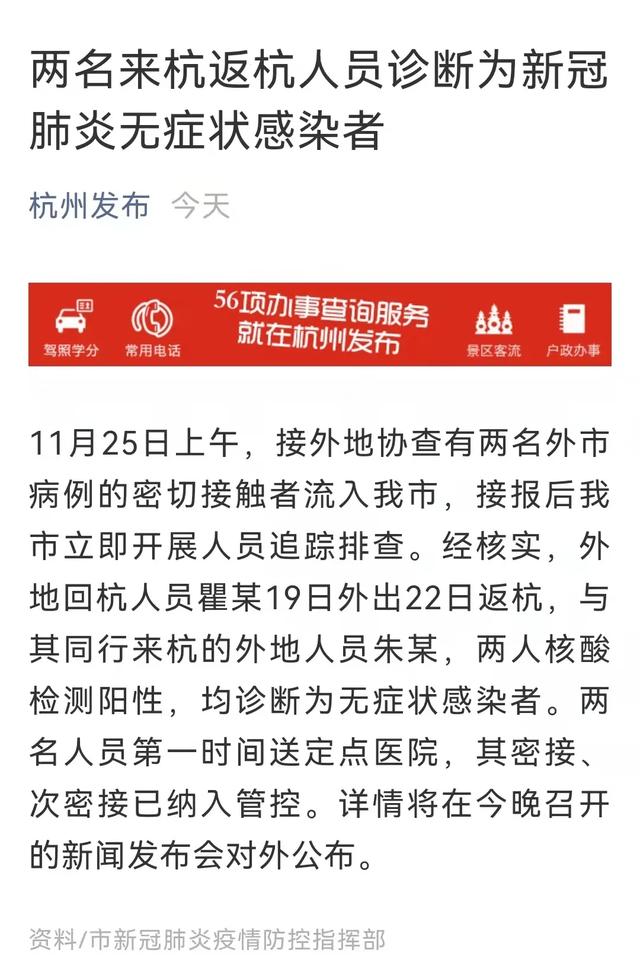 「安徽新增3例确诊病例」〃安徽新增3例确诊病例详情-第1张图片