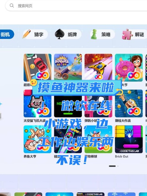 介绍一款“WePoker作弊软件有哪些”(其实真的能开挂)-第1张图片