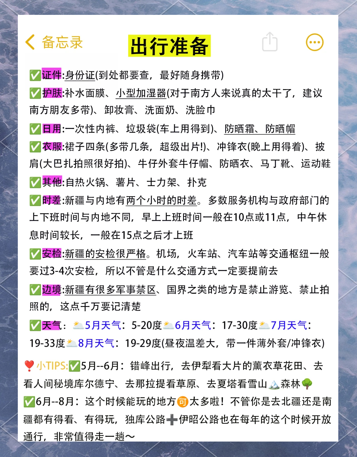 分享实测攻略“二人麻将怎么开挂”开挂详细教学-第1张图片