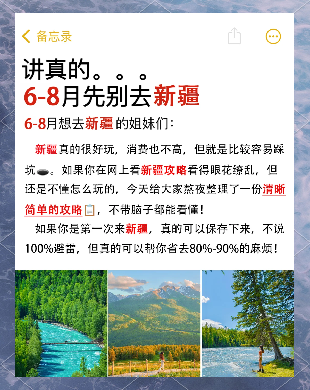 分享实测攻略“二人麻将怎么开挂	”开挂详细教学-第3张图片