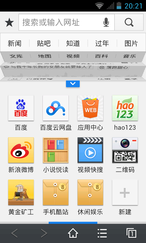 分析必看“微乐必赢辅助器免费安装百度贴吧”附开挂脚本详细步骤-第1张图片