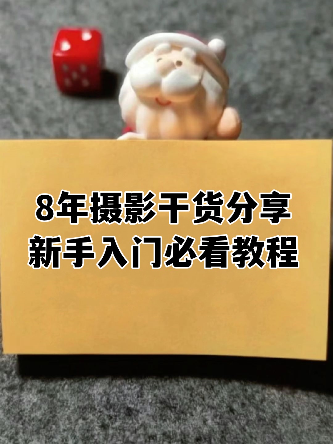 必看教程“川麻圈有挂是真的吗	”(必胜开挂神器)-第2张图片