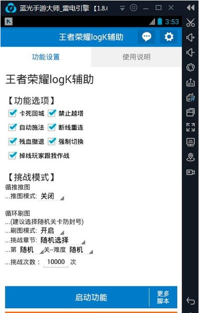 专业讨论“aapoker可以开挂透视吗”分享装挂步骤-第2张图片