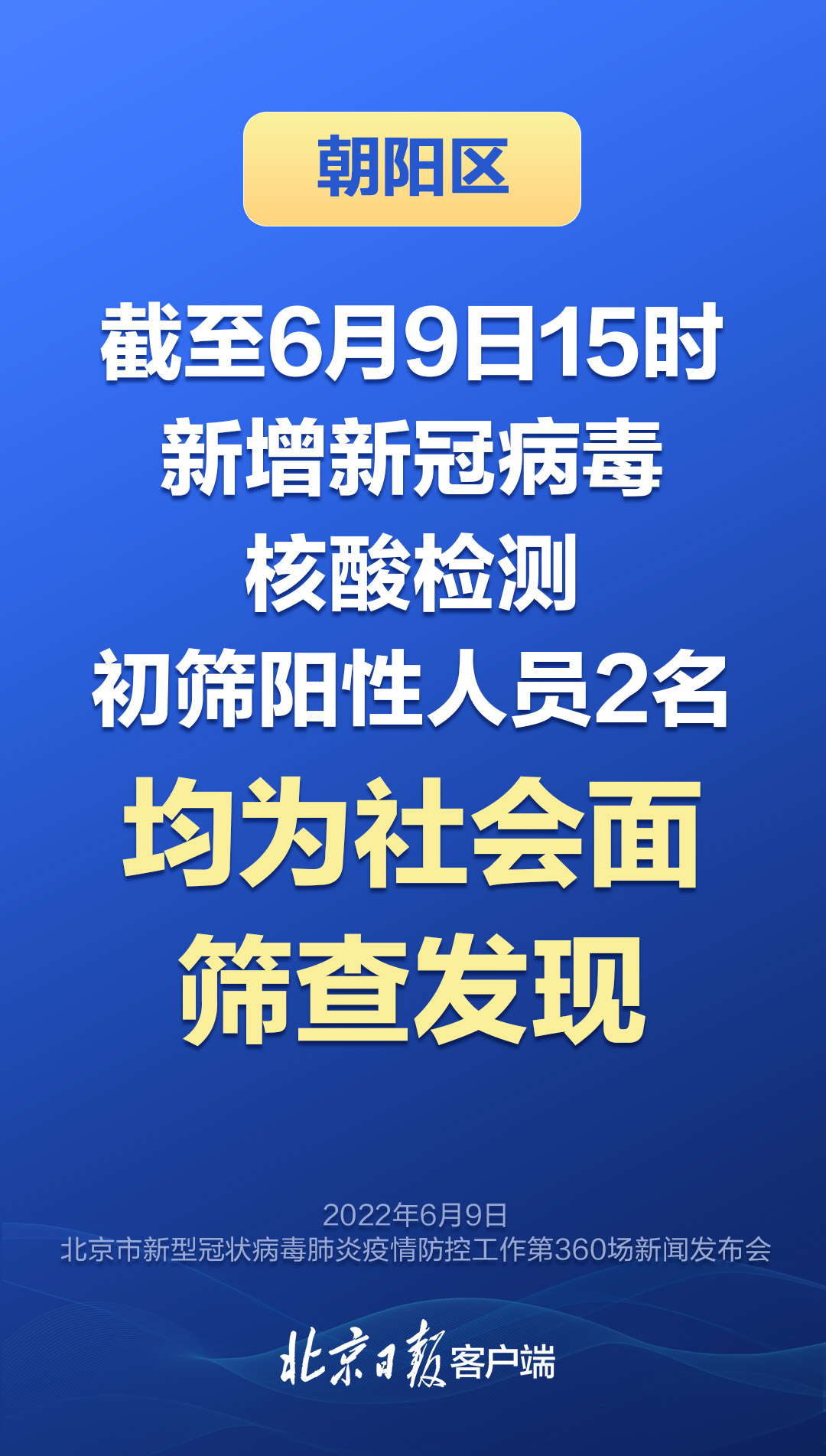 「四川泸州疫情」〃四川泸州疫情时间线-第1张图片