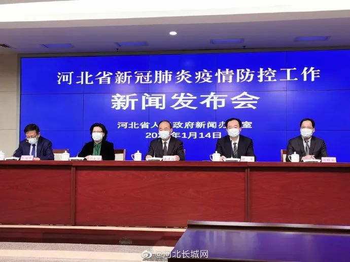 “河北新增15例本土确诊病例” 河北新增新15例 累计确诊33例？-第3张图片