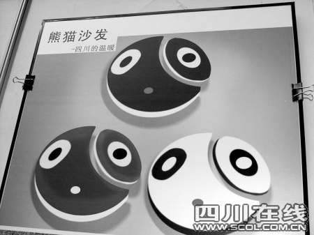 分析必看“熊猫麻将有没有挂在卖”其实是有挂-第2张图片