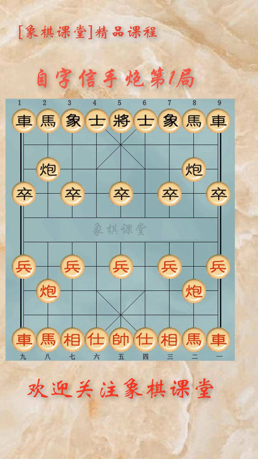 分享一款“棋乐门作弊辅助器免费下载	”原来真可以开挂-第2张图片