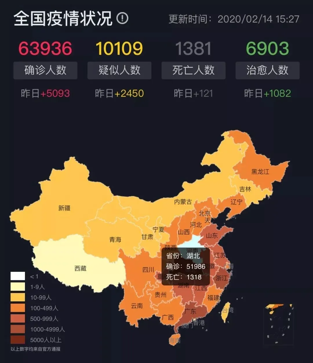 31省新增本土确诊29例〃31省新增22例确诊 1例为本土病例-第3张图片