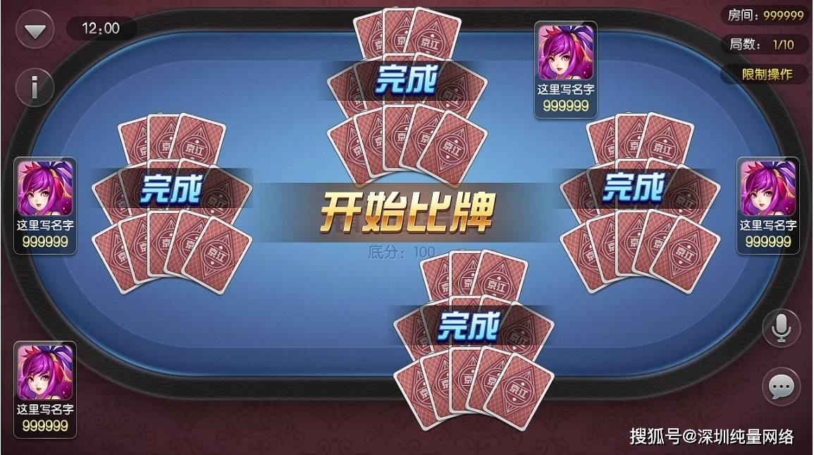 传递经验“相约十三张怎么拿好牌”(确实有挂)-第3张图片