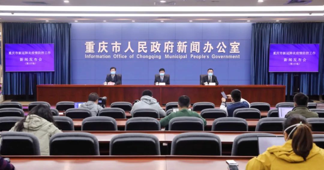 重庆疫情最新,重庆疫情最新情况严重吗-第2张图片