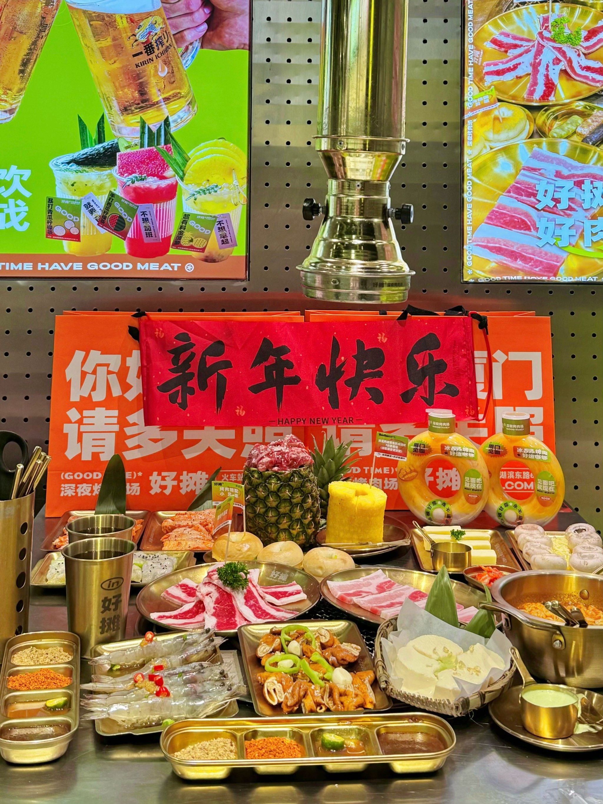 我来告诉你“好运大菠萝开挂”(确实是有挂)-第1张图片