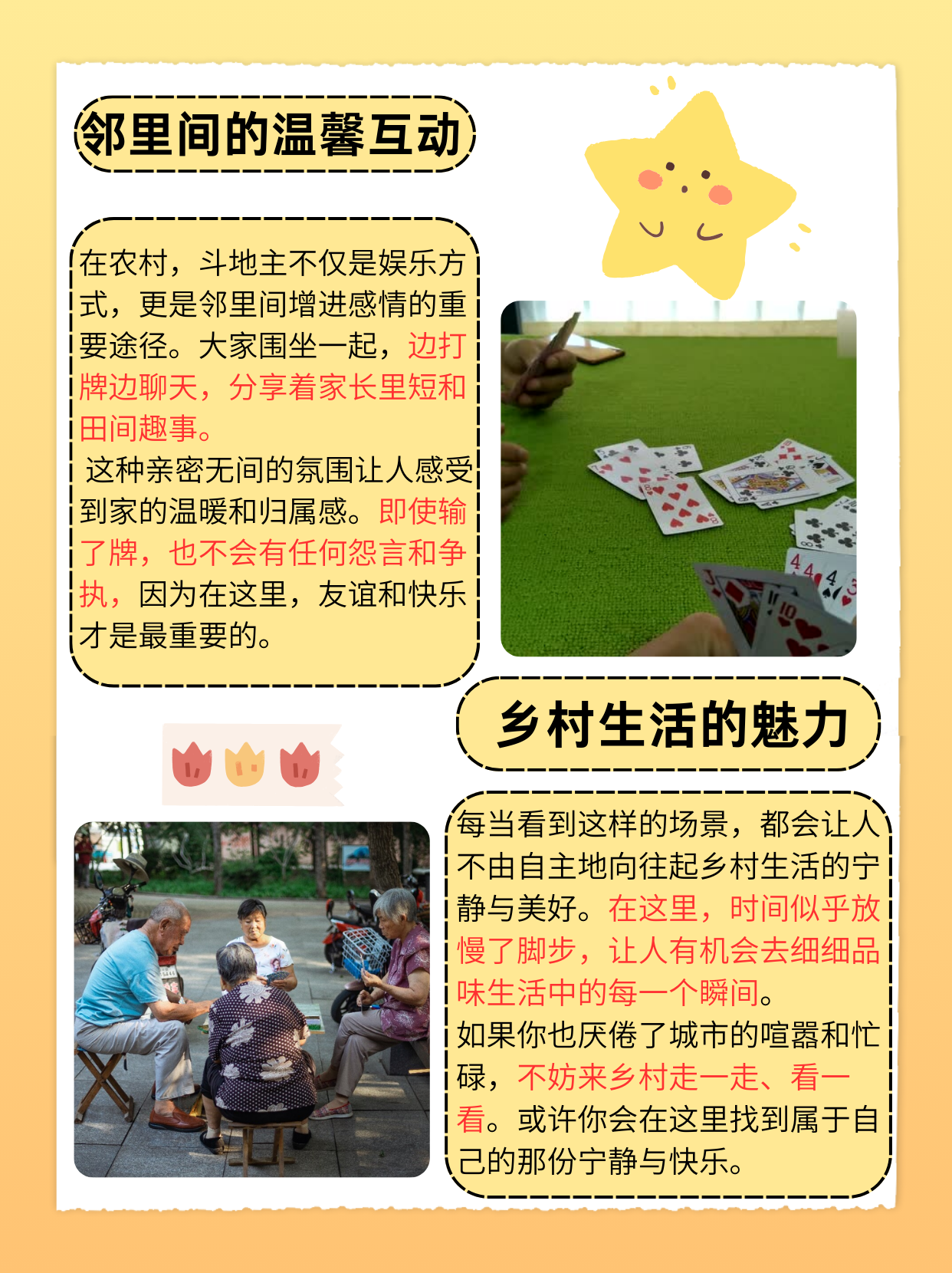 玩家必备“微乐斗地主有没有挂”(其实真的能开挂)-第1张图片
