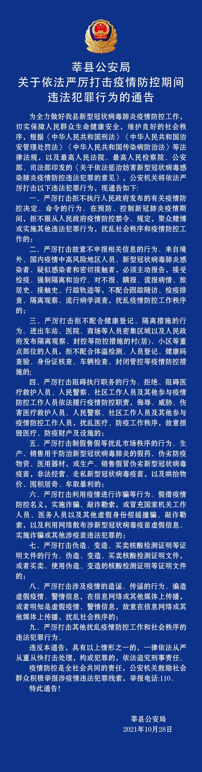 “宁波疫情最新情况最新消息今天” 宁波疫情最新通告今天？-第1张图片