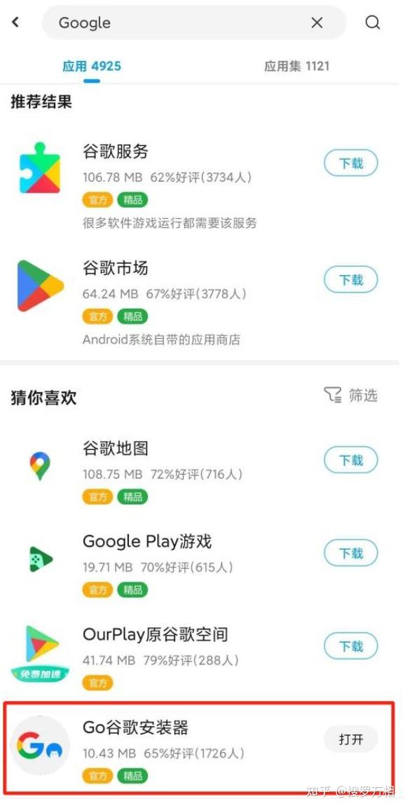实测教程“雀友会广东潮汕麻将有挂	”附开挂脚本详细步-第2张图片