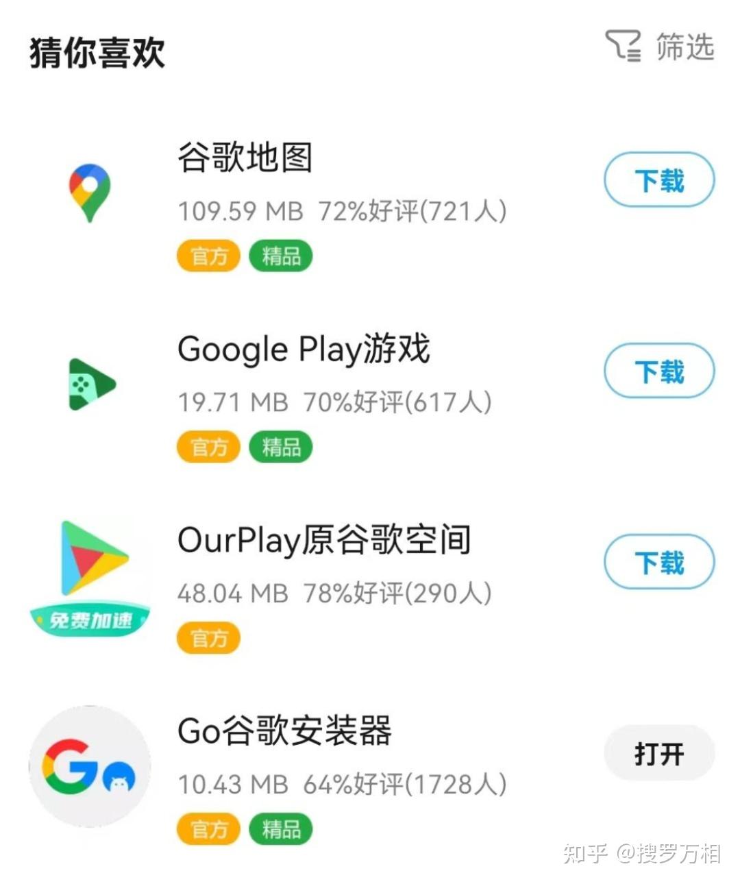 实测教程“雀友会广东潮汕麻将有挂”附开挂脚本详细步-第3张图片