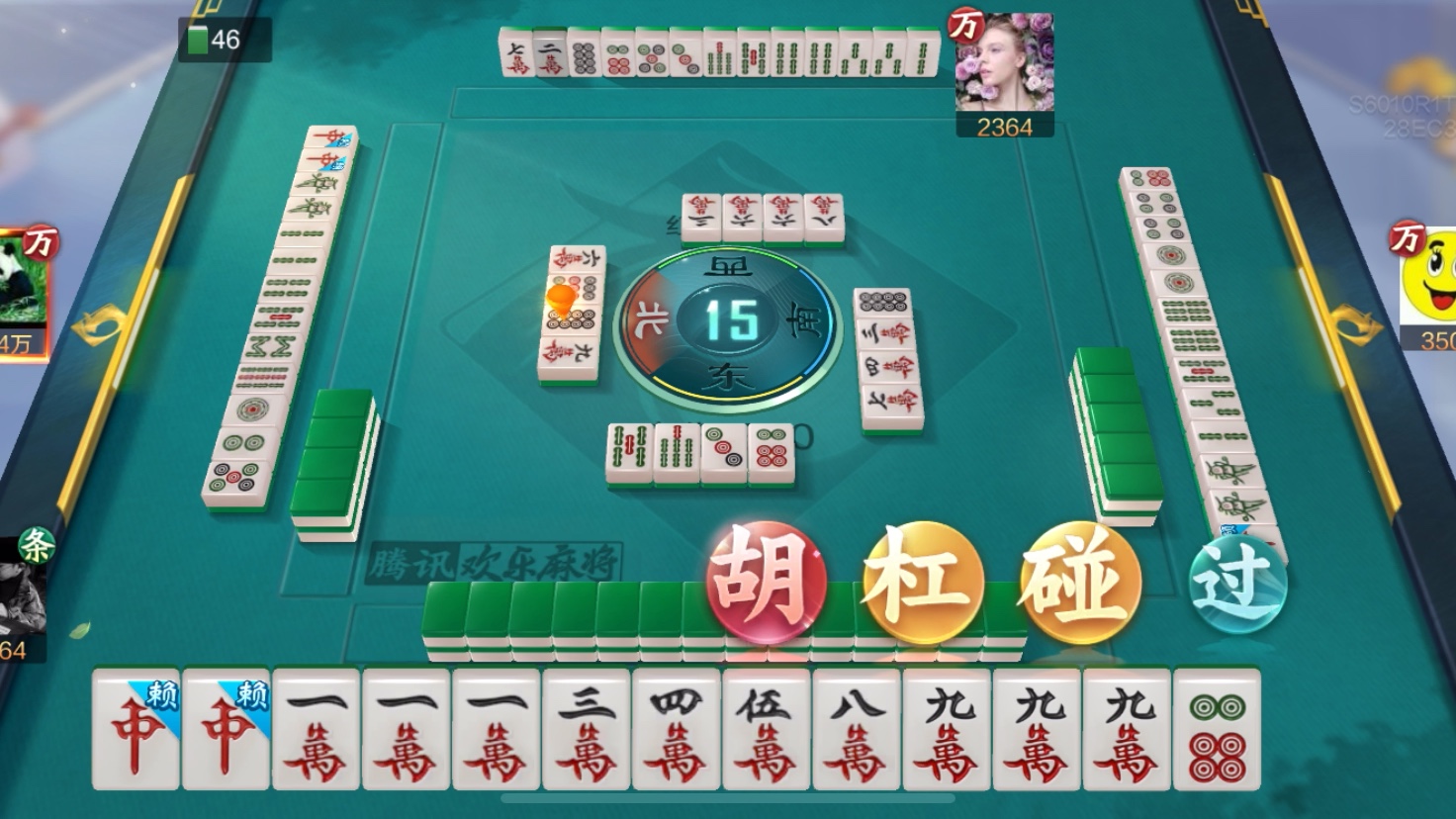 传递经验“免费下载麻将开挂通用版”确实是有挂-第3张图片