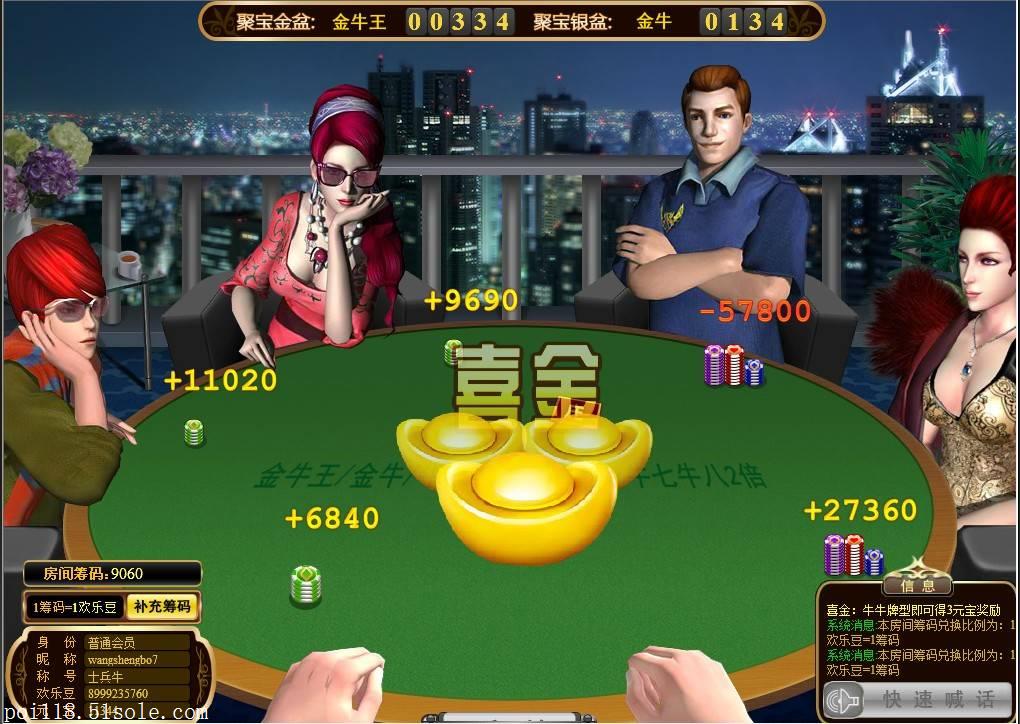 必备科技“微信打麻将可以开挂吗”太坑人了,真的有挂