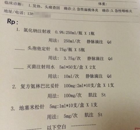 专业讨论“山西扣点点一直输怎么办”爆光开挂猫腻-第2张图片