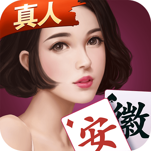 分析实测“微乐扣点点麻将有挂吗”实际有挂-第3张图片