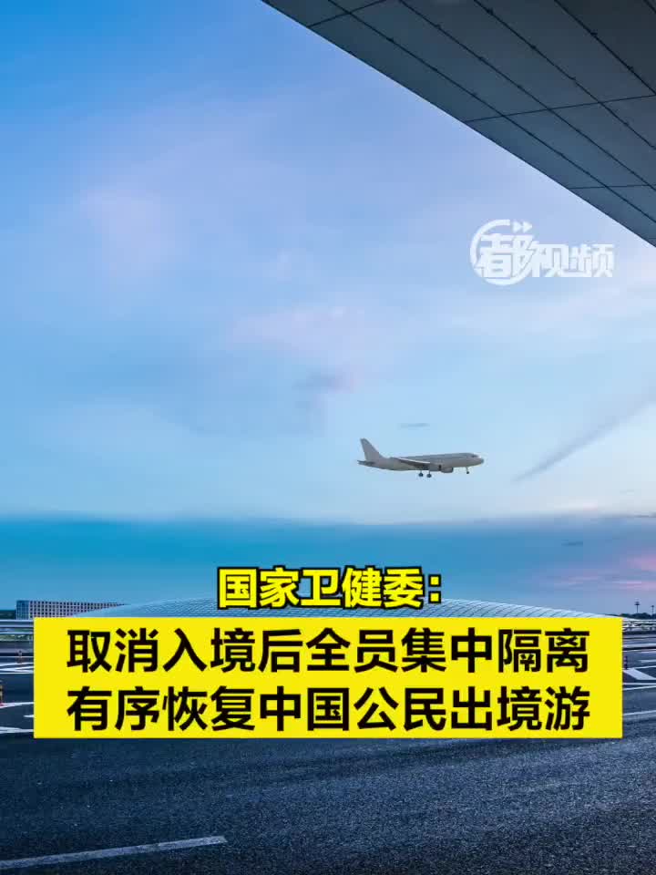 3月15日后取消核酸,核酸检测什么时候取消三月份-第1张图片