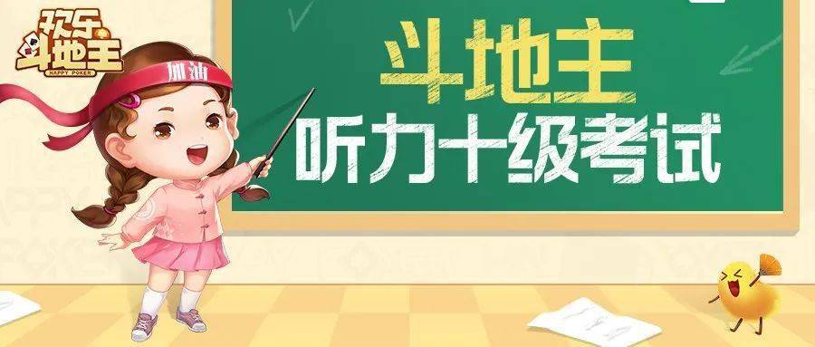 我来告诉你“跑得快怎样能拿到好牌”附开挂脚本详细步骤-第1张图片