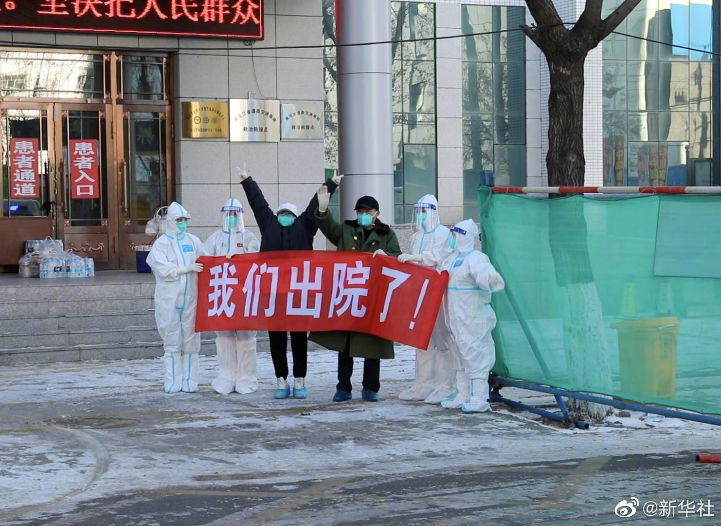 黑龙江疫情最新消息今天,黑龙江疫情通报最新消息