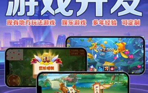 教程分享“悠闲麻将通用挂”(其实有挂)