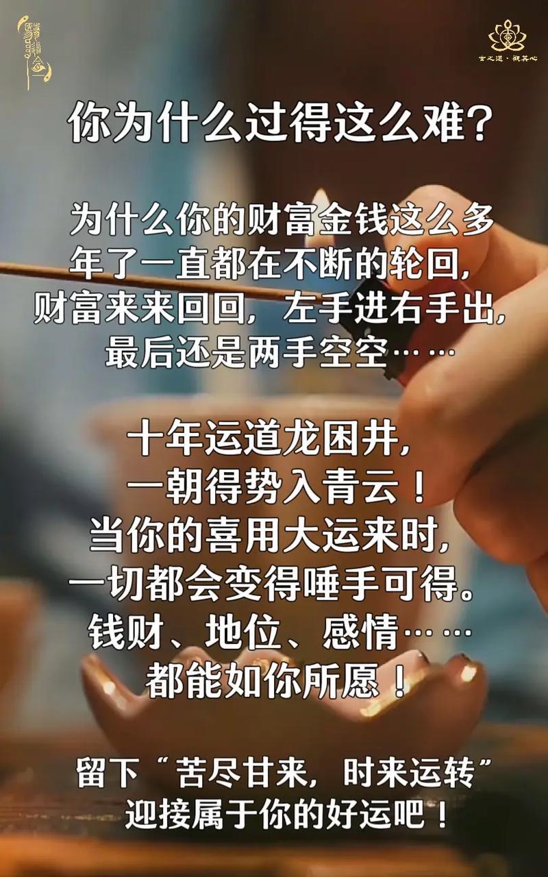 强力推荐“天天麻将有没有挂试用一天”分享装挂详细步骤-第2张图片