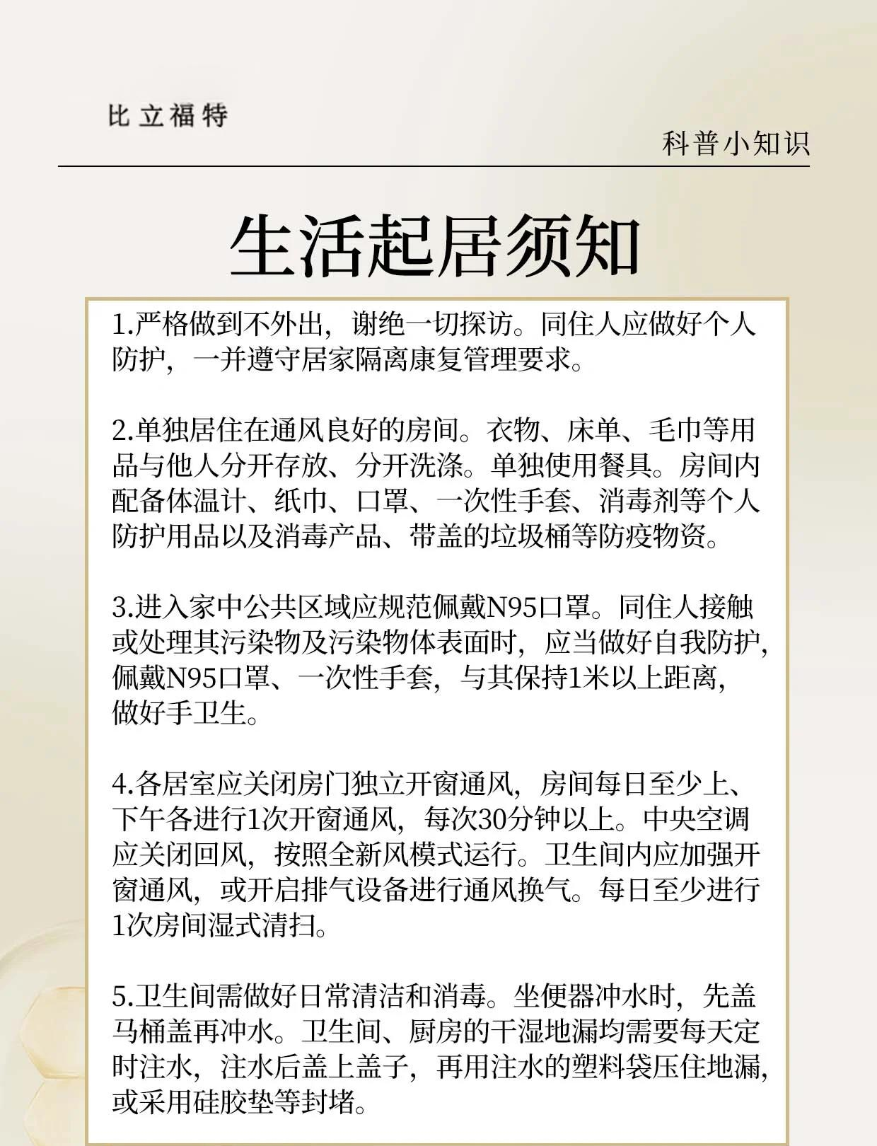 本土感染激增4省份连续3天超500例-本土病例又增27例-第1张图片