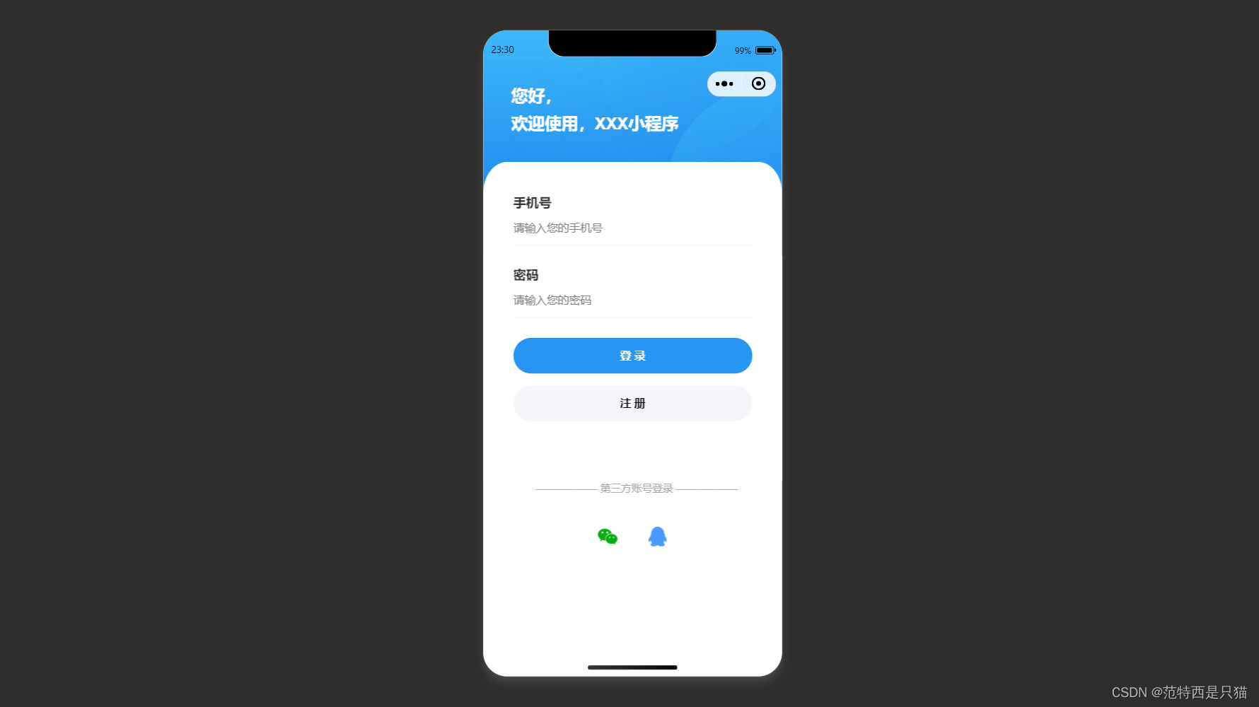强力推荐“微信小程序打哈儿麻将开挂神器”(确实能开挂)-第2张图片