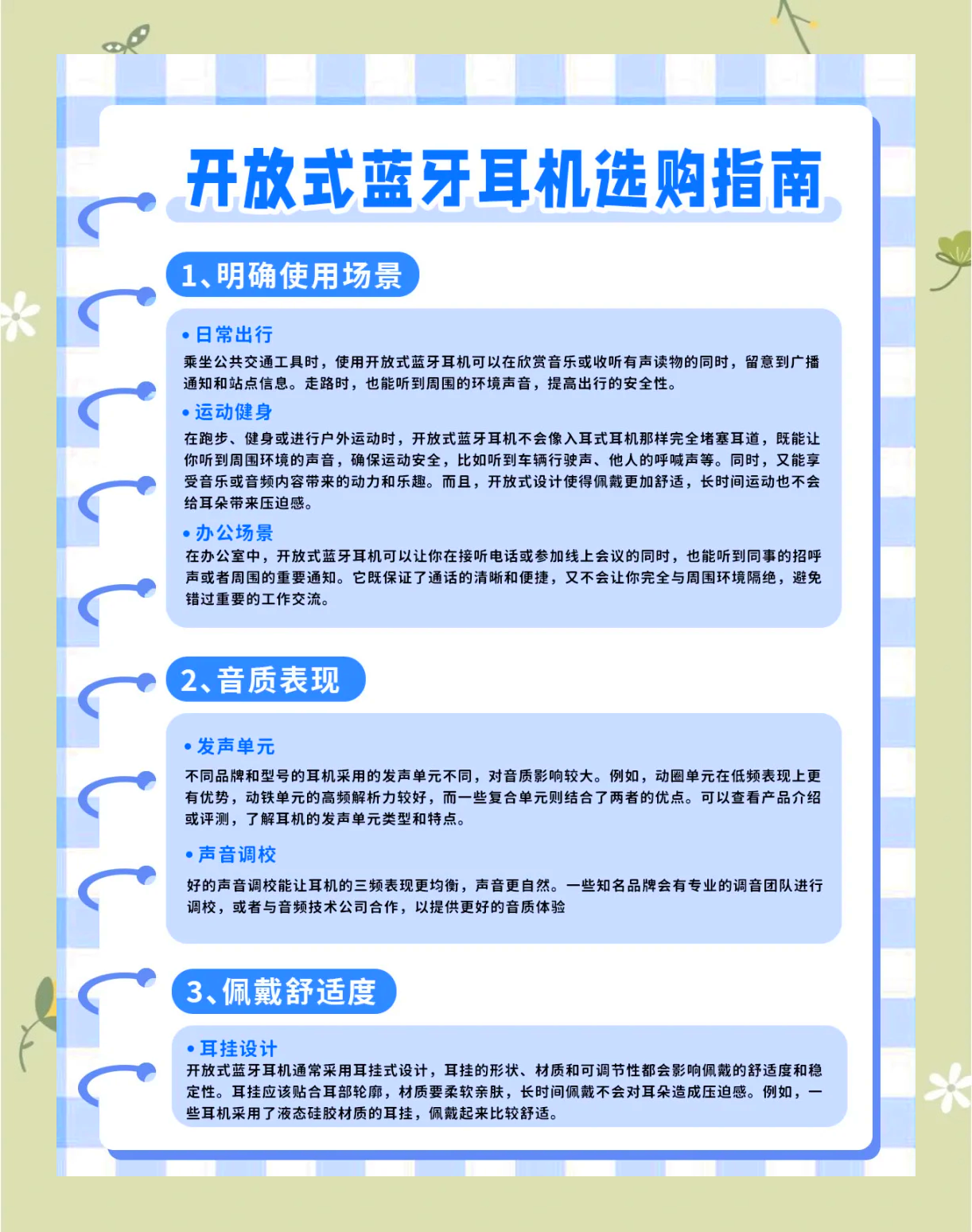 推荐必备“如何知道手机麻将开挂了”分享装挂步骤
