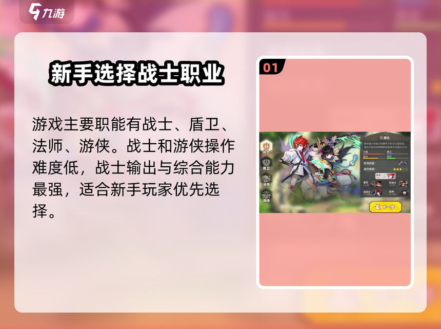 推荐必备“如何知道手机麻将开挂了”分享装挂步骤-第2张图片