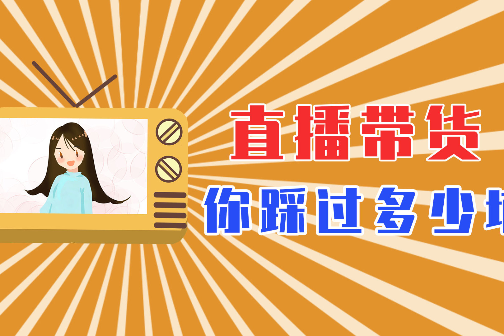 教程分享“微信微乐跑得快有挂吗”其实是有挂