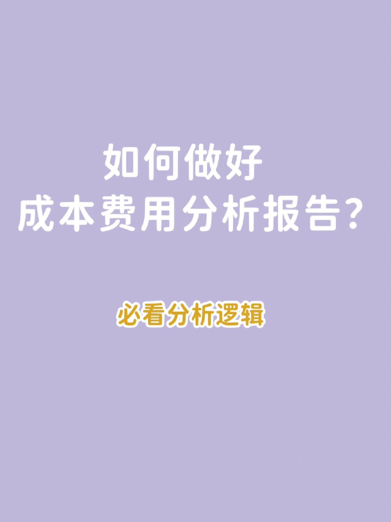 分析必看“天天福建十三水怎么拿好牌	”详细分享装挂步骤-第3张图片