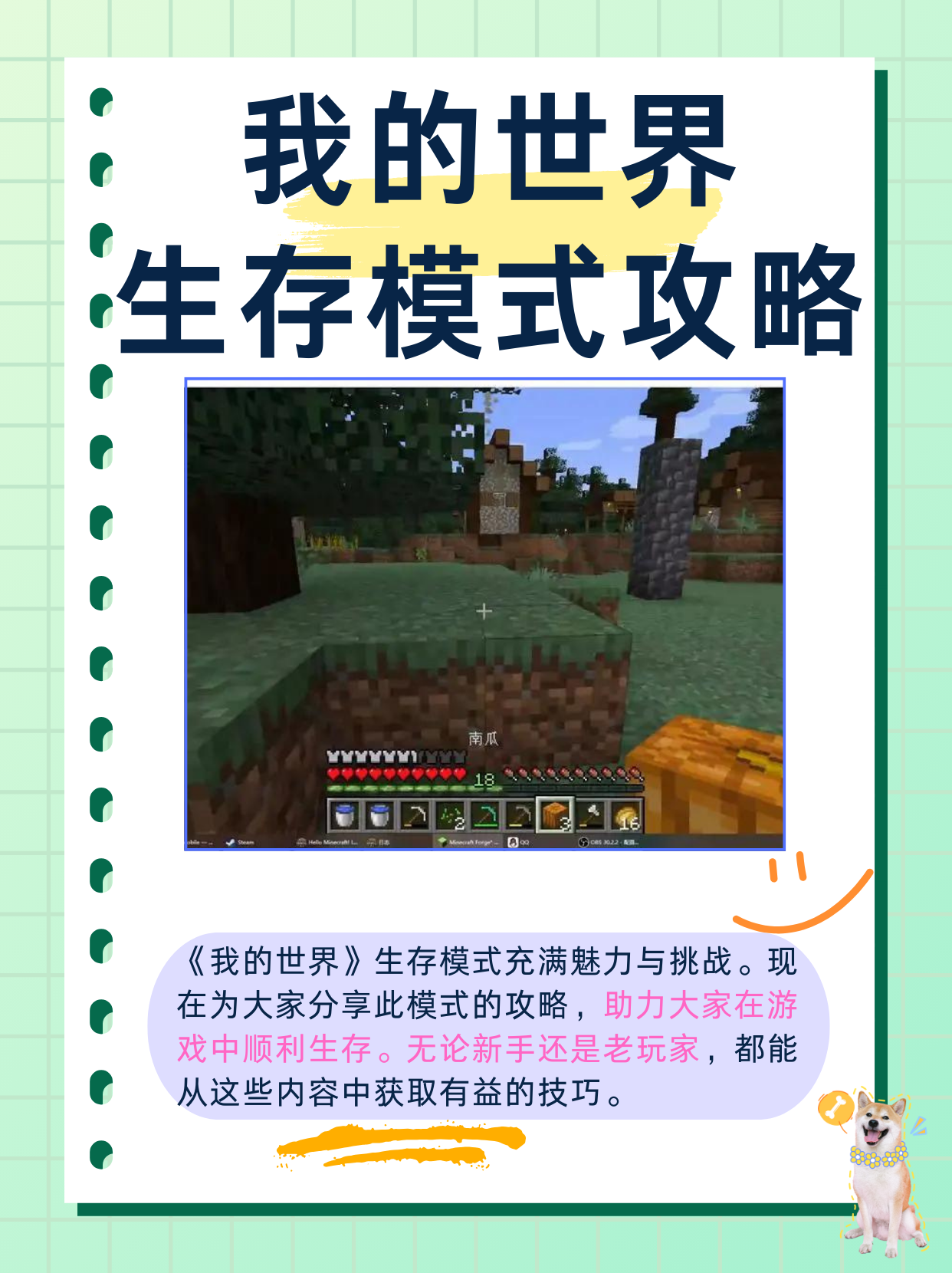玩家攻略“微乐跑得快怎么拿好牌”确实真的有挂-第1张图片