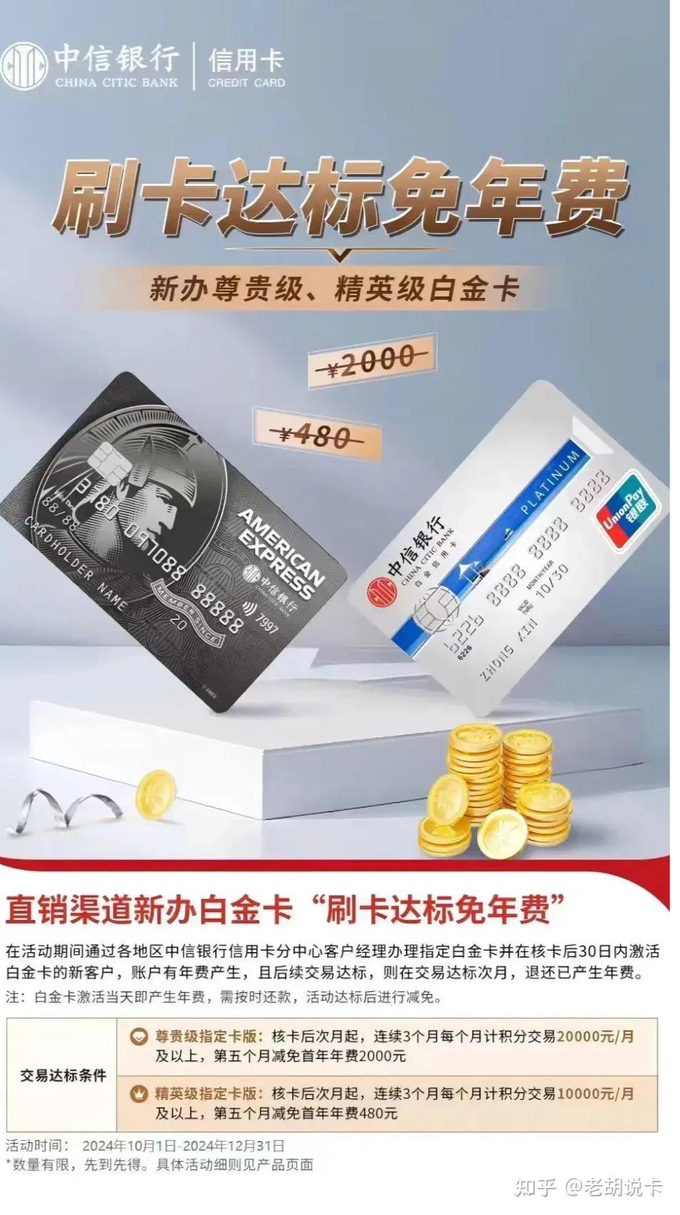 实测分享“白金岛透视软件	”的确有挂-第1张图片