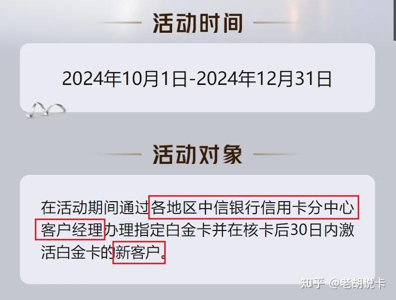 实测分享“白金岛透视软件”的确有挂-第3张图片