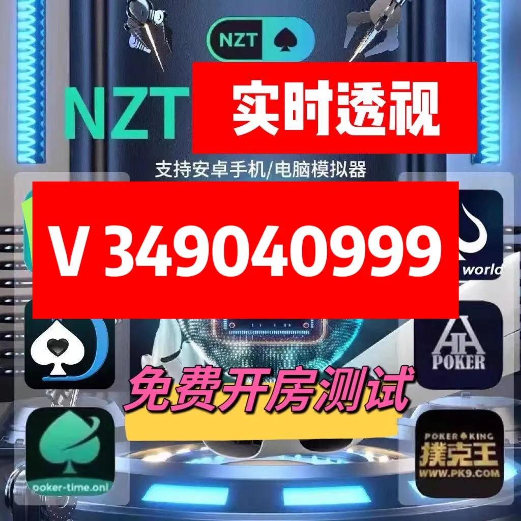 教程分享“微乐跑得快开挂版本软件”原来真实可以装挂