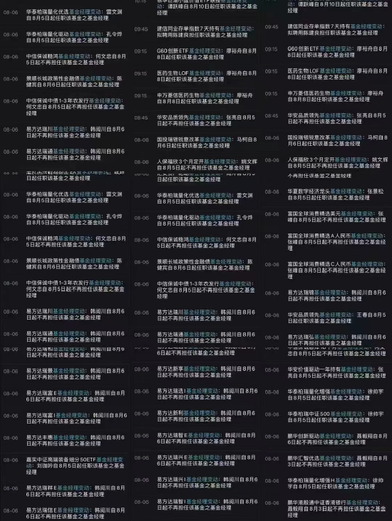 介绍一款“微乐开挂会被检测吗	”挂辅助教程-第2张图片