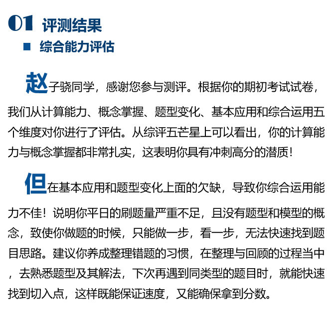 分析实测“杭麻馆可以开挂吗”其实是有挂-第3张图片