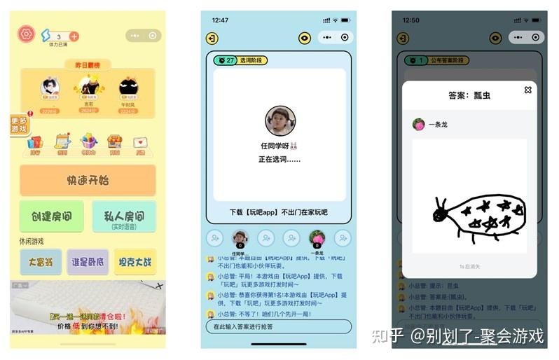 玩家必读“微信四川麻将小程序必赢神器”附开挂脚本详细步骤-第1张图片