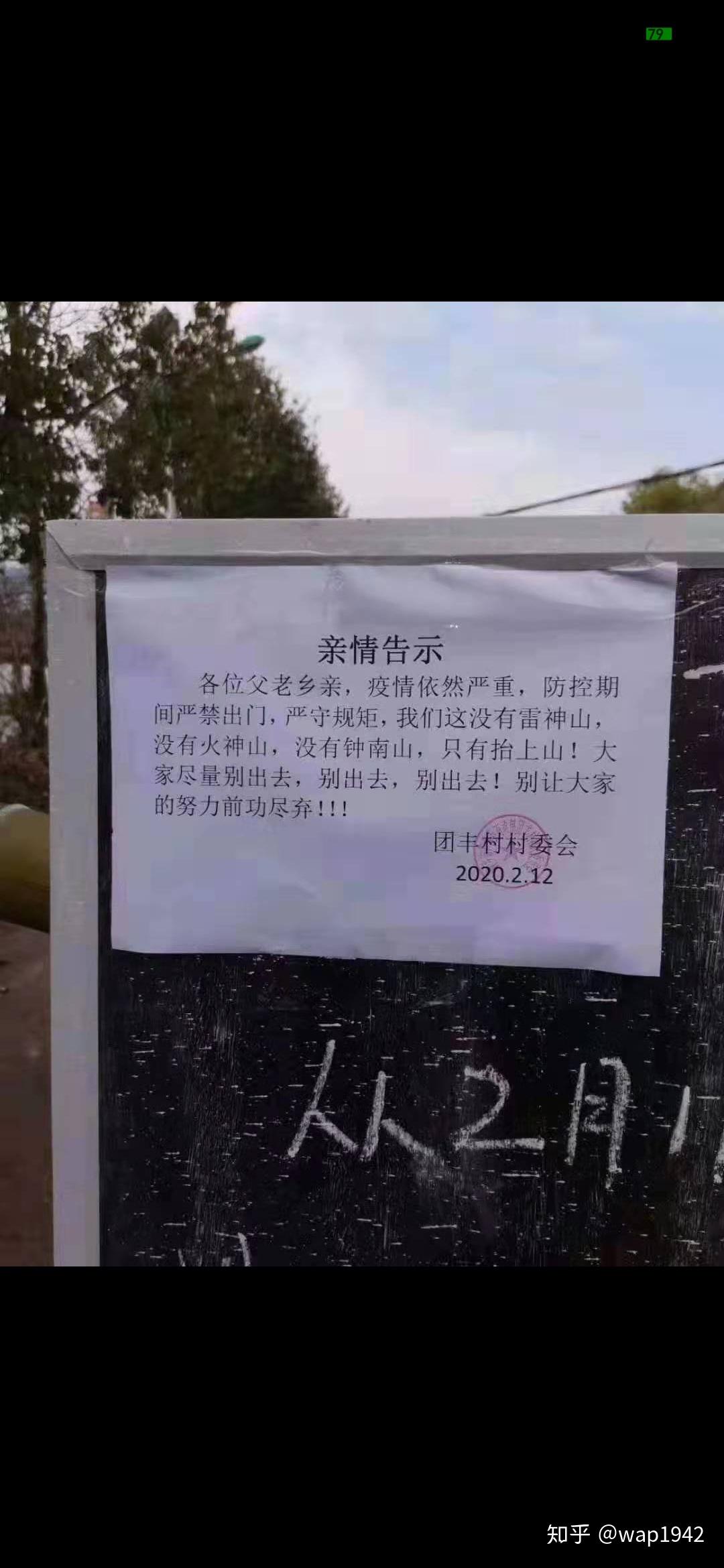 鞍山市疫情最新消息今天.鞍山市新冠肺炎疫情最新消息-第1张图片