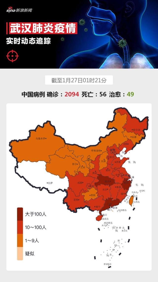 “安徽新增疫情最新消息” 安徽新疫情通报？-第3张图片