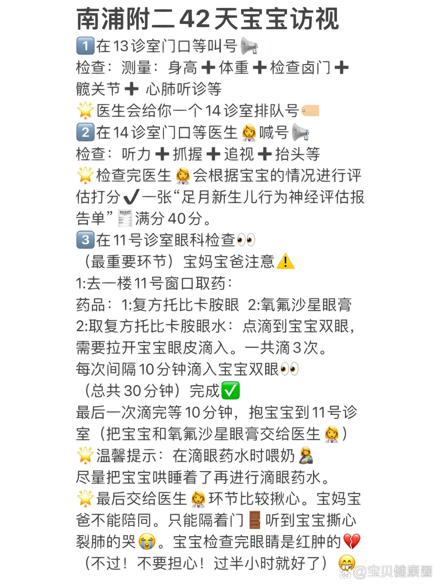 分享干货“pokerworld透视辅助器最新版本更新内容	”其实是有挂-第1张图片