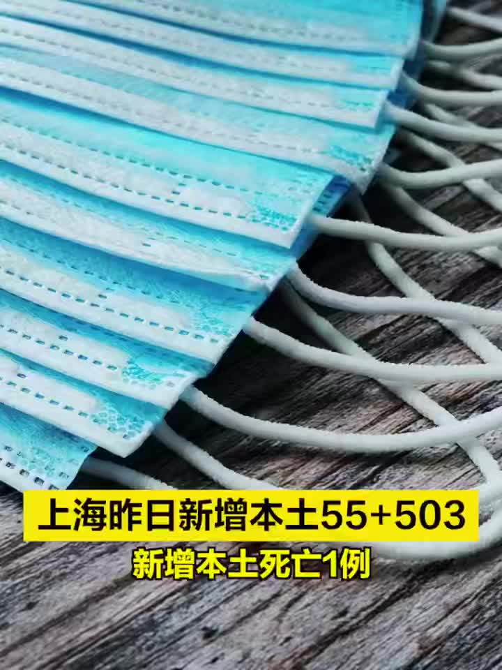 上海新增6例本土确诊55例无症状〃上海新增1例无症状-第2张图片